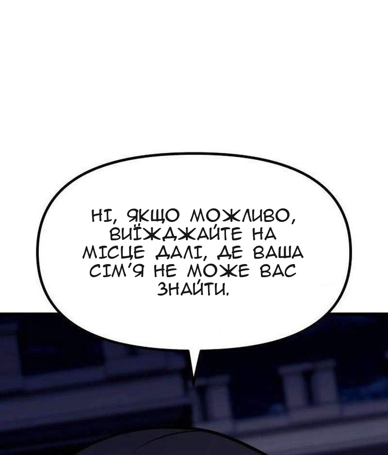 Сторінка 136
