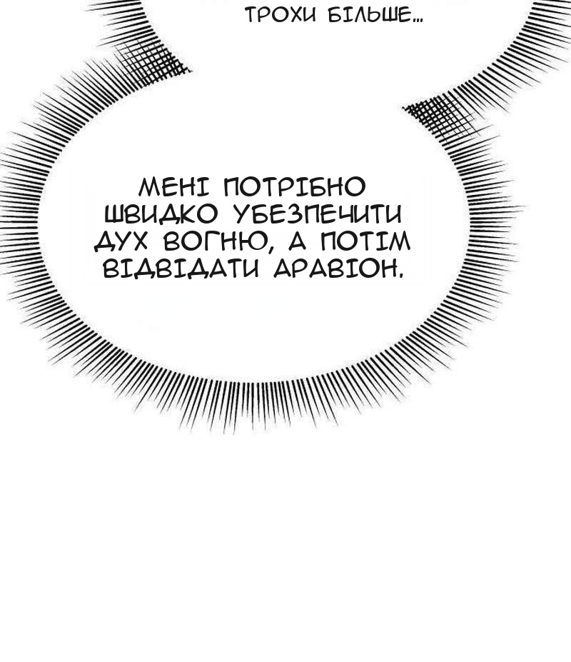Сторінка 143