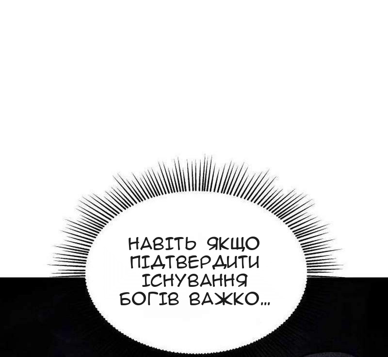 Сторінка 144