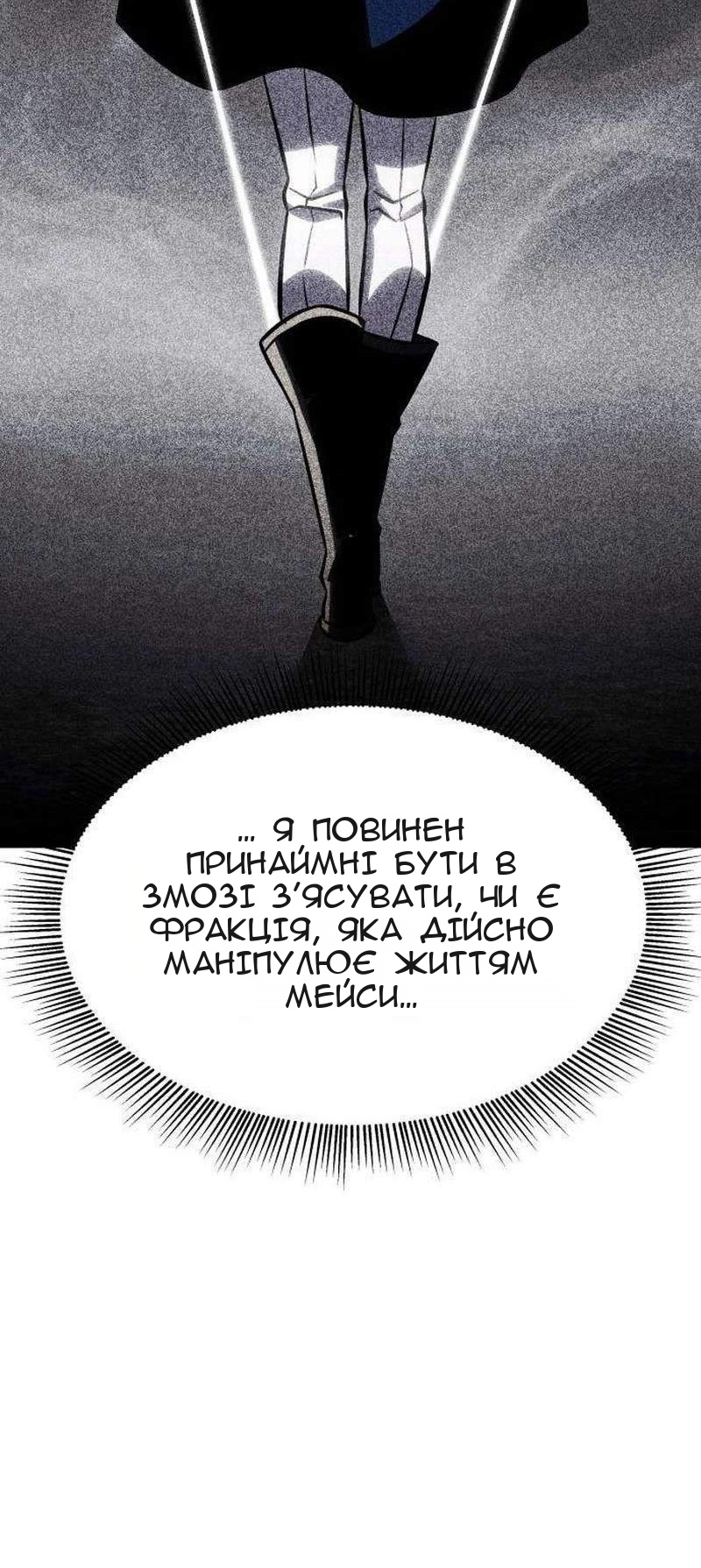 Сторінка 146