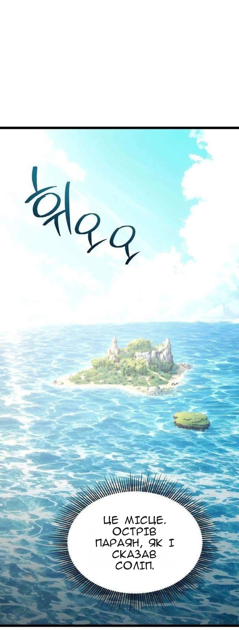 Сторінка 147