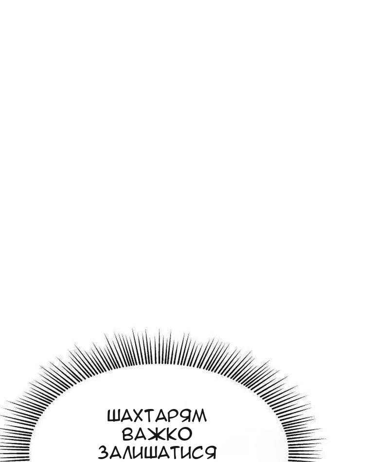 Сторінка 161
