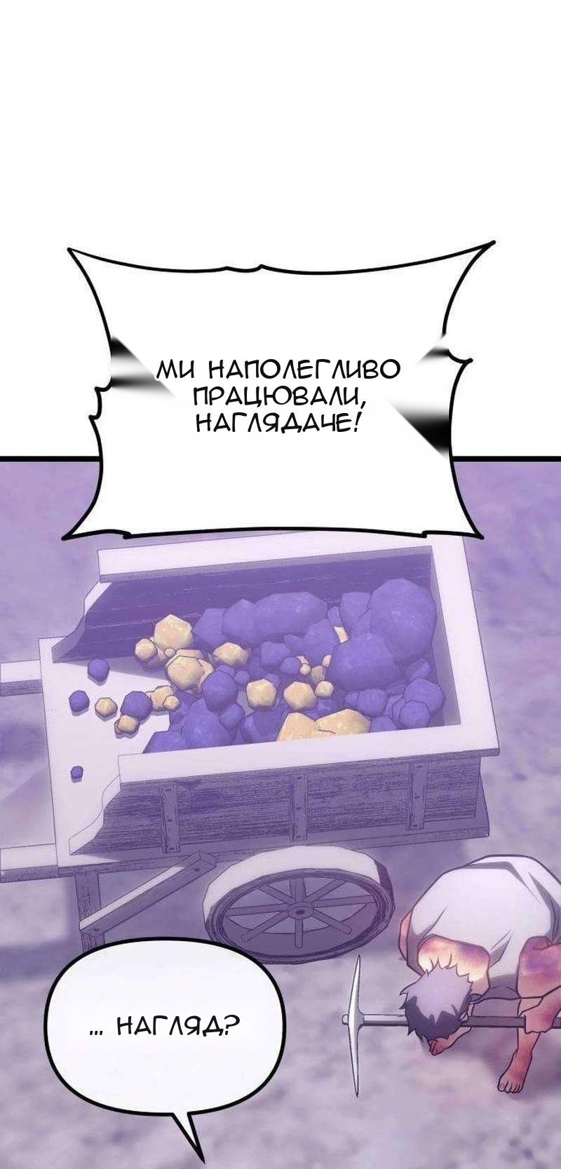 Сторінка 164