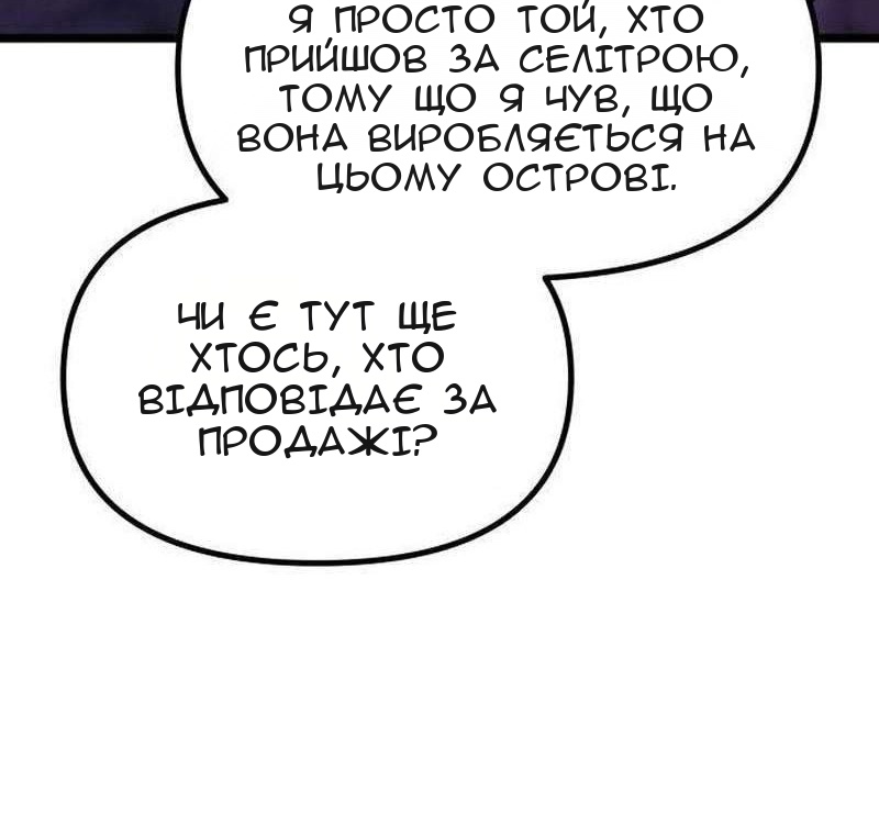 Сторінка 168