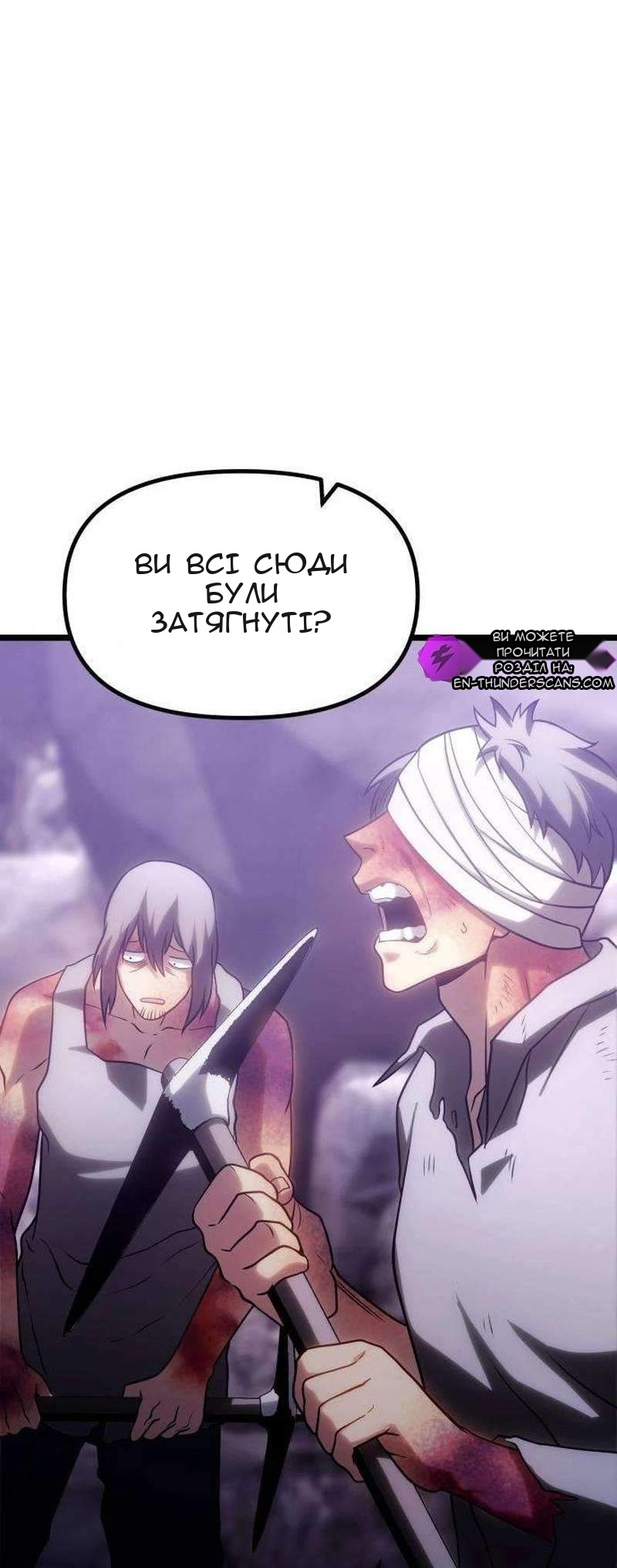 Сторінка 171