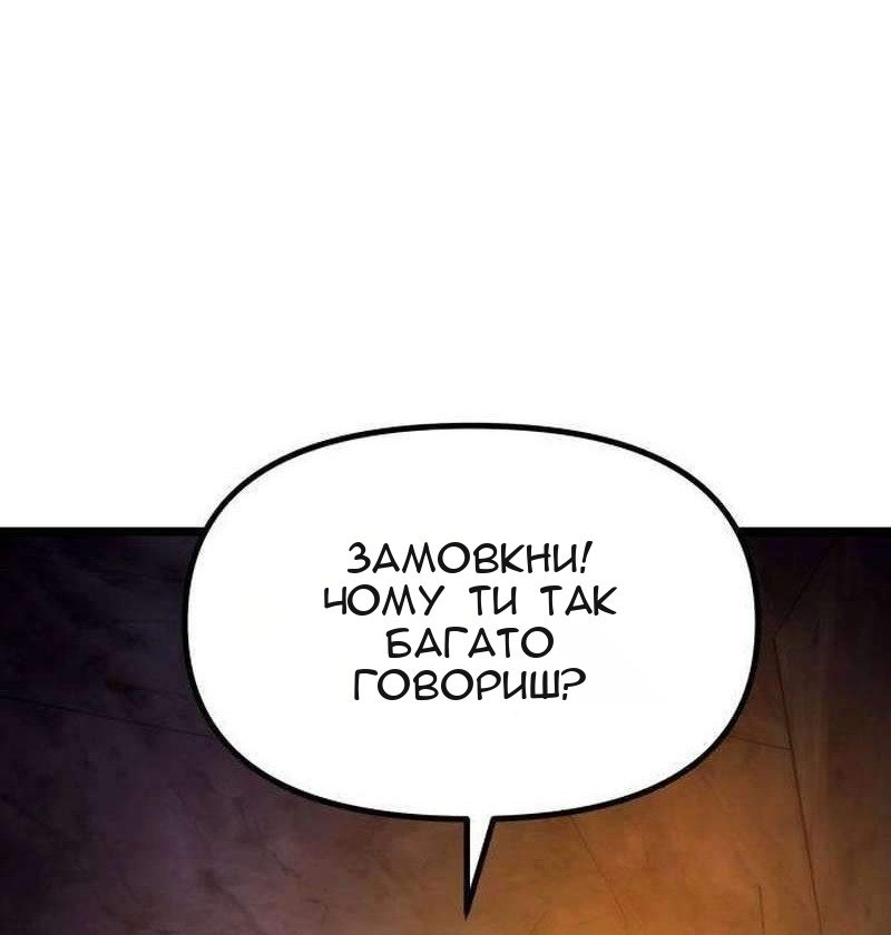 Сторінка 173