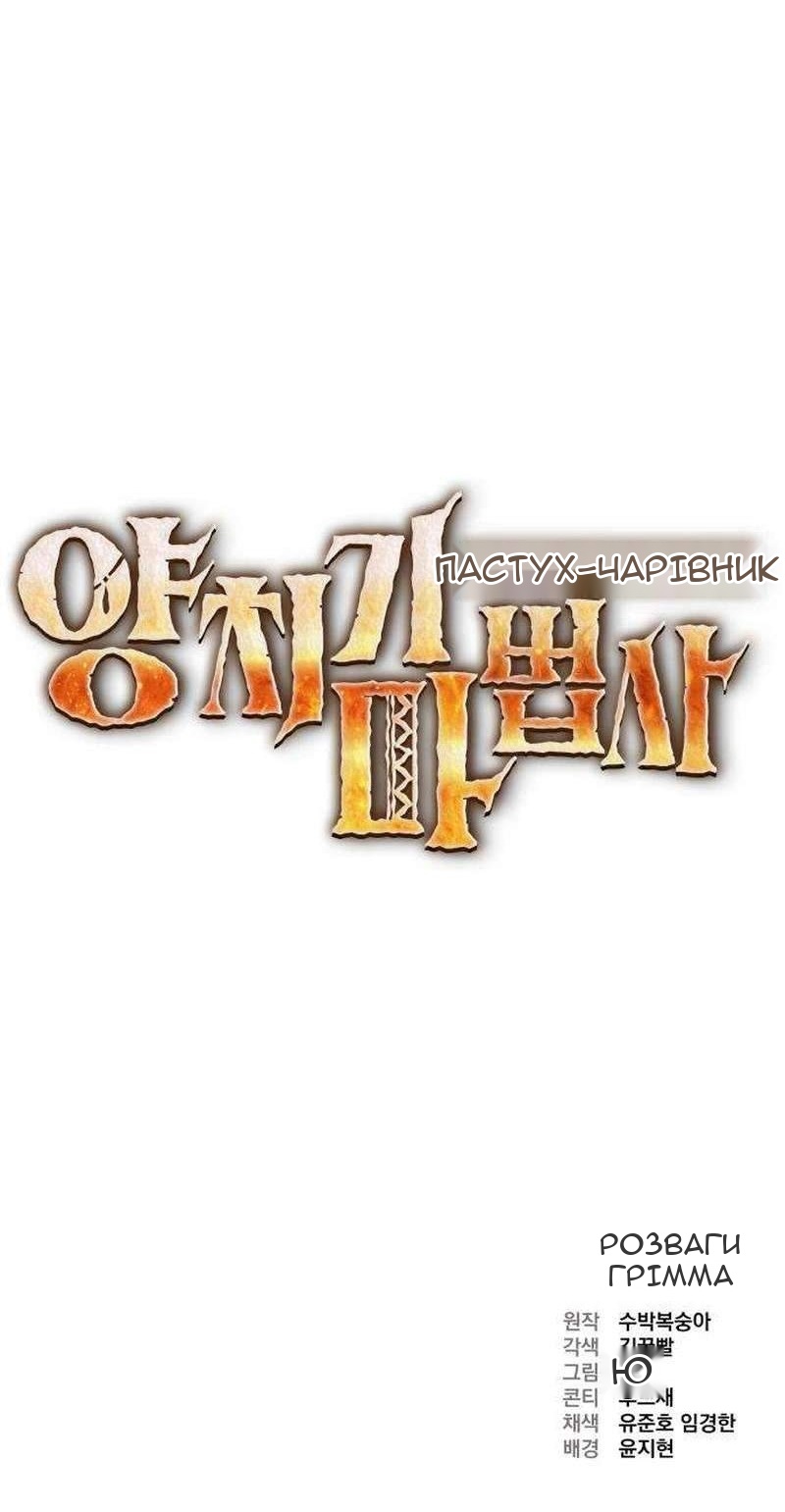 Сторінка 181