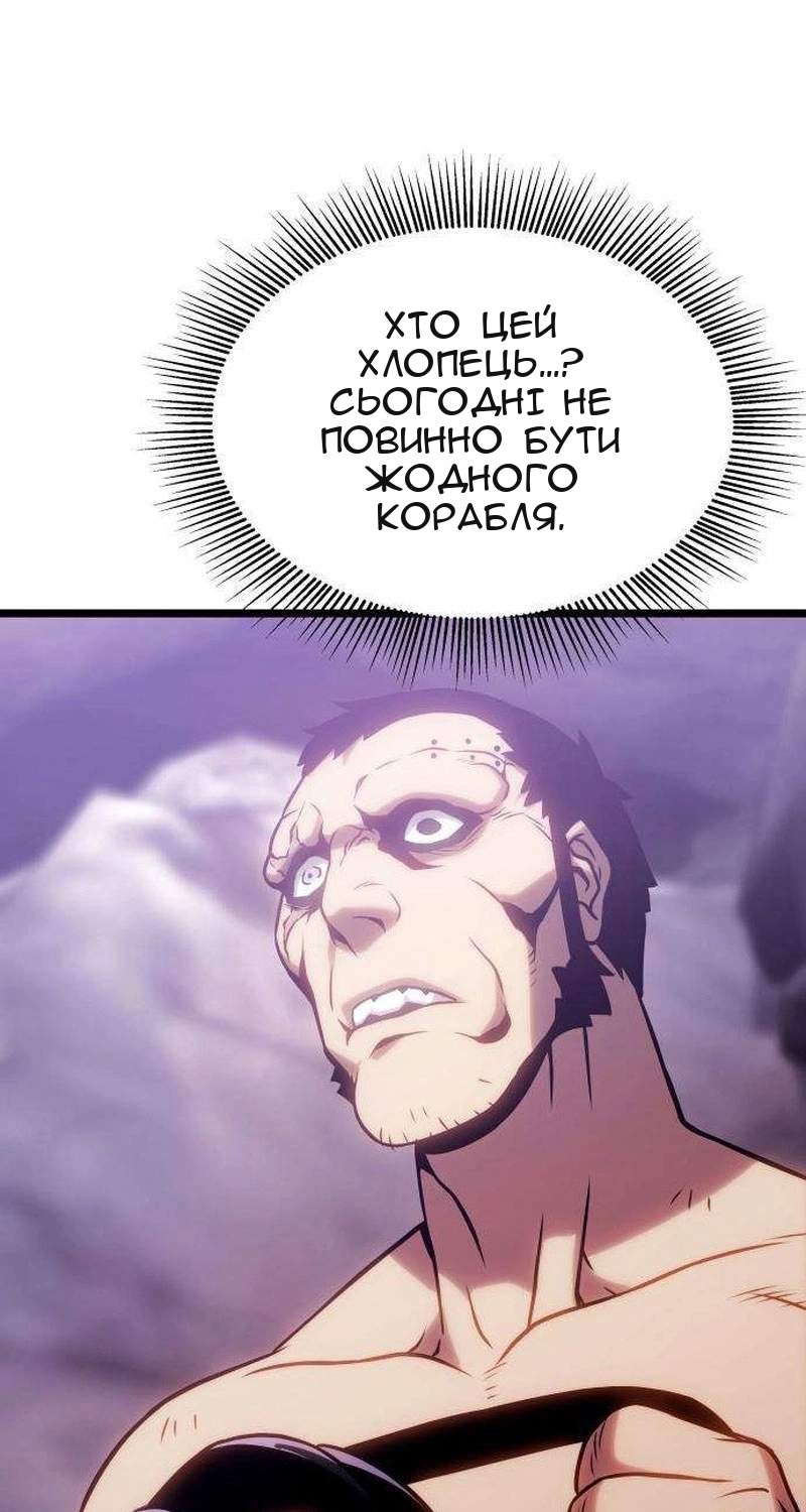 Сторінка 10