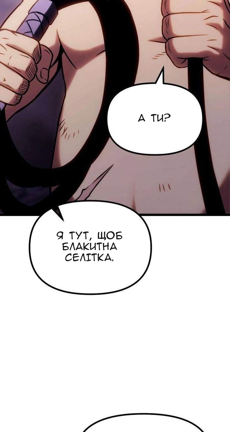 Сторінка 11