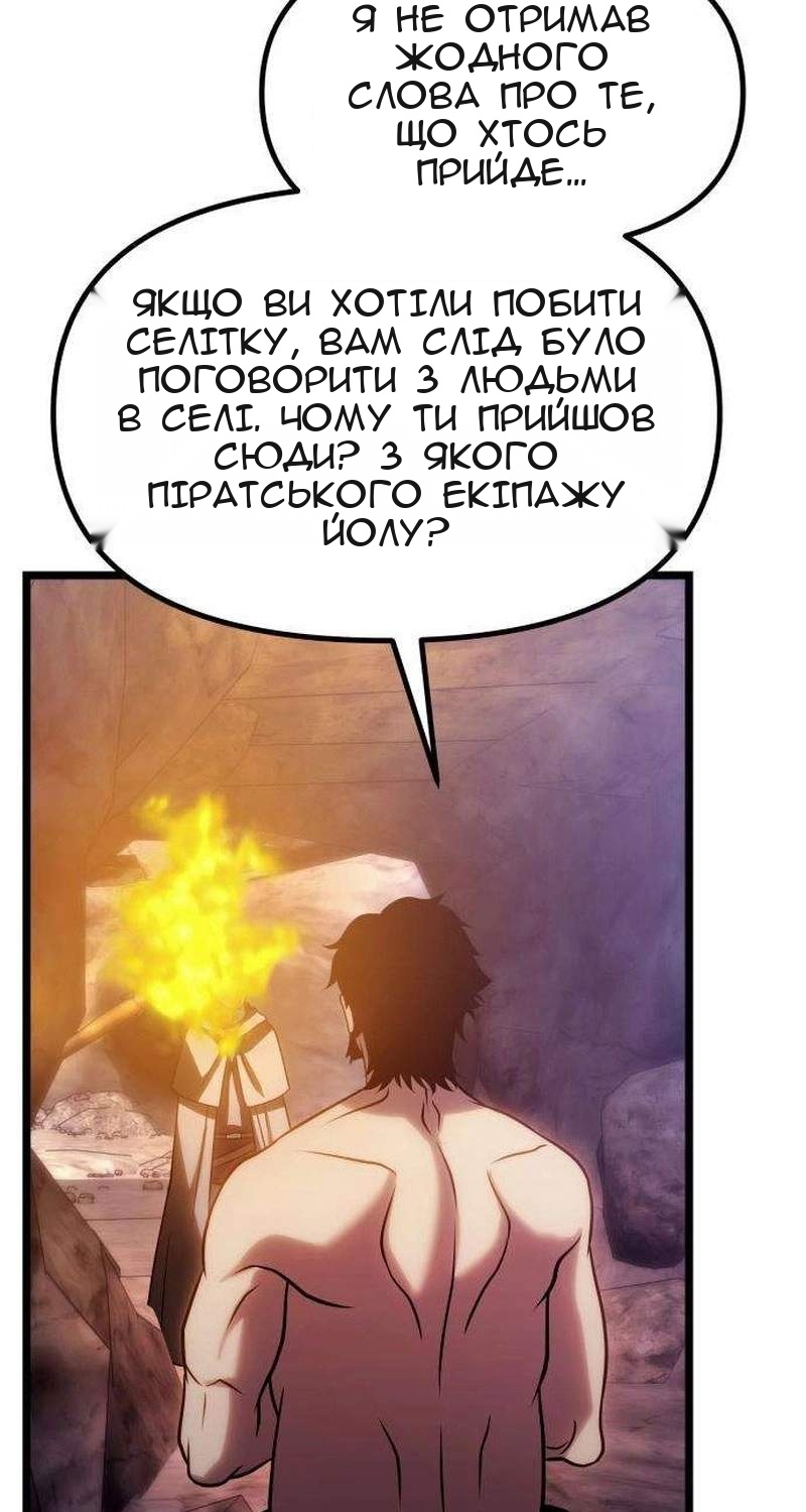 Сторінка 12