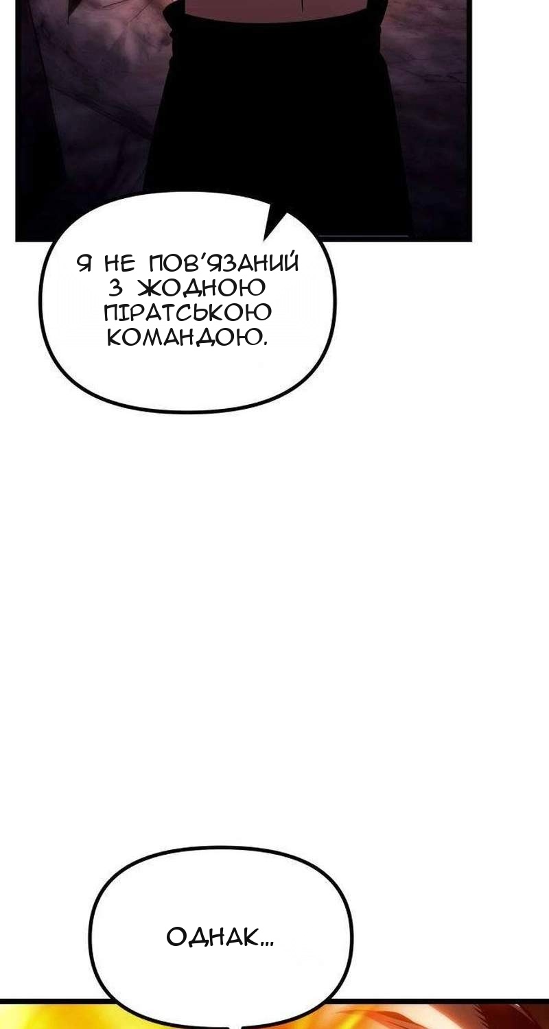 Сторінка 13