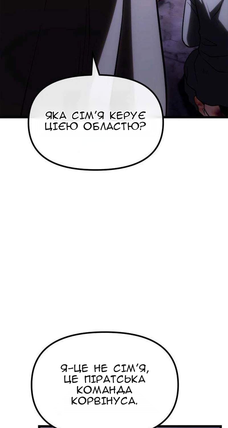 Сторінка 21