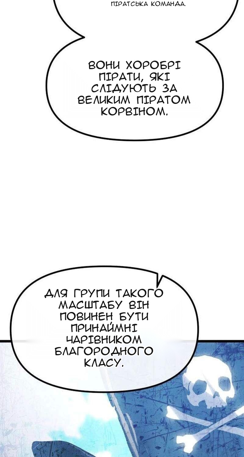 Сторінка 23