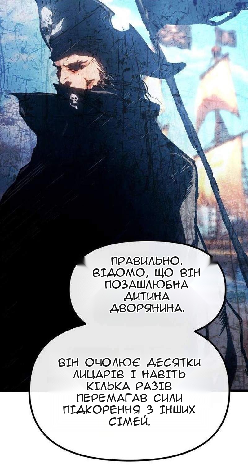 Сторінка 24