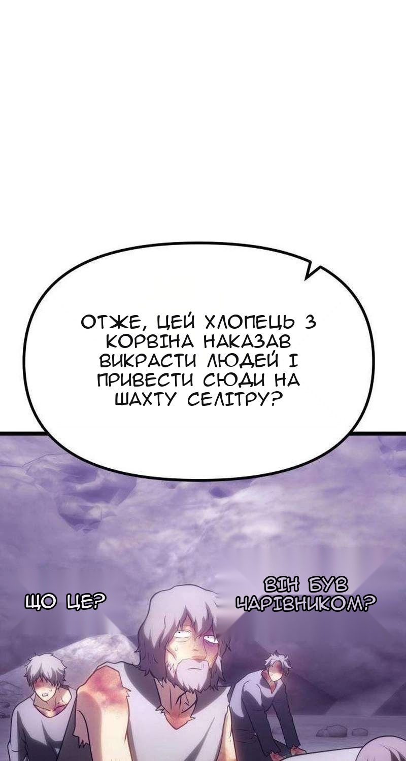 Сторінка 25