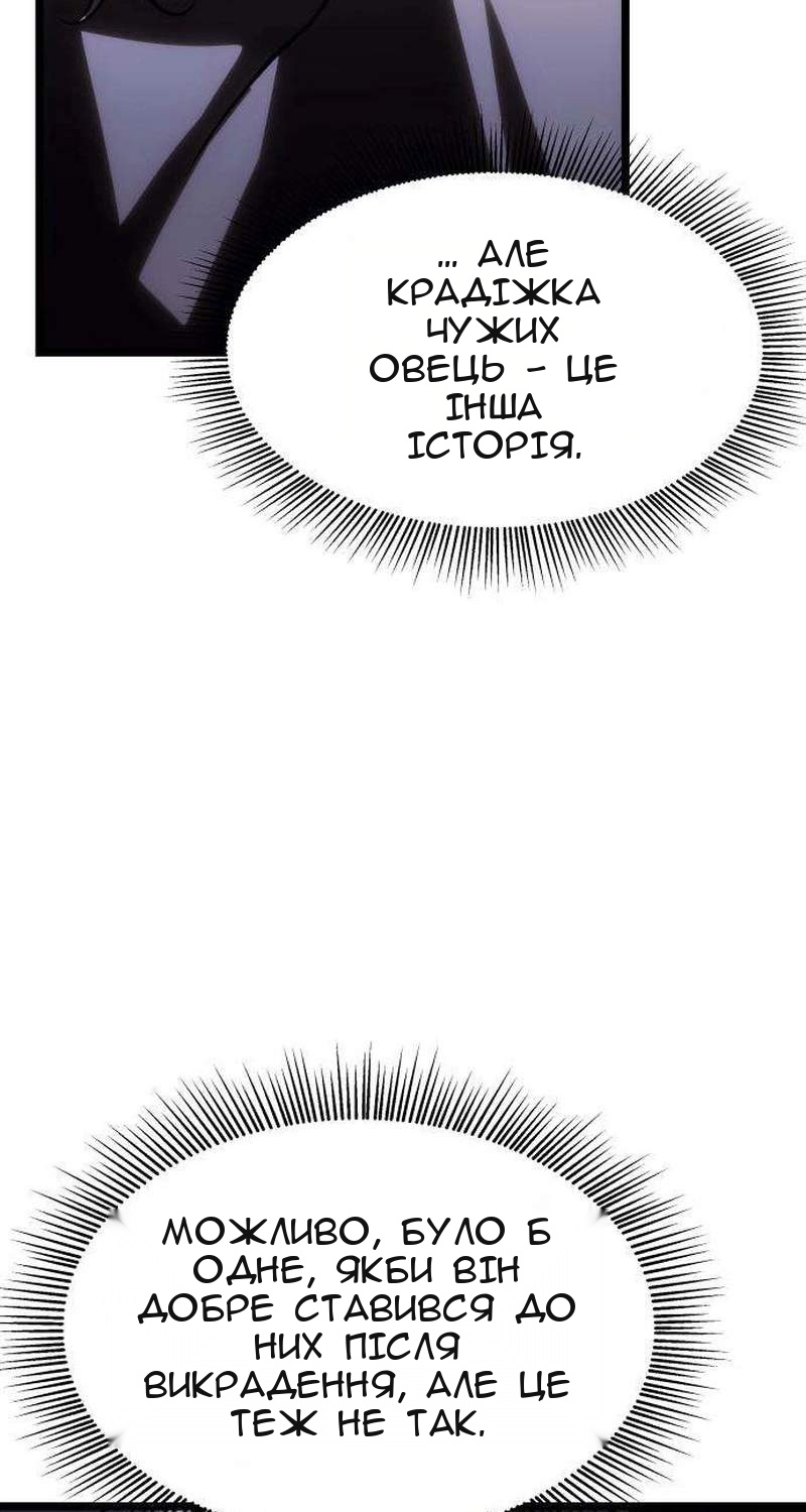 Сторінка 28