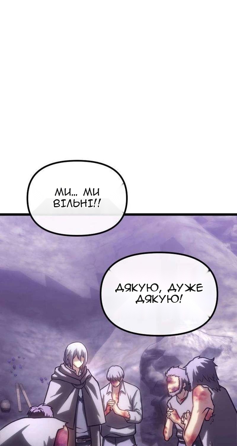 Сторінка 34