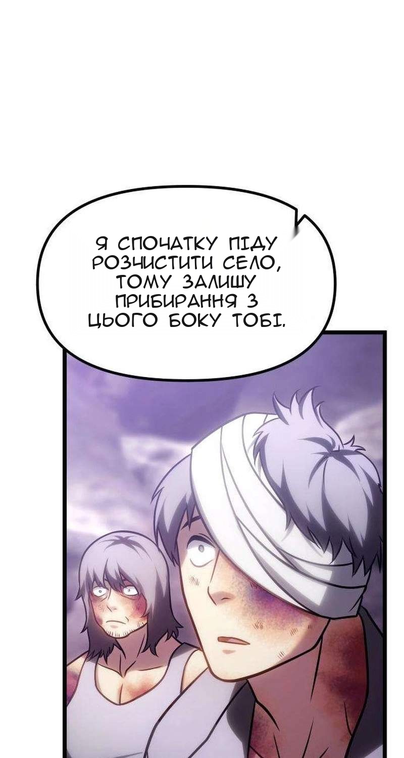 Сторінка 36