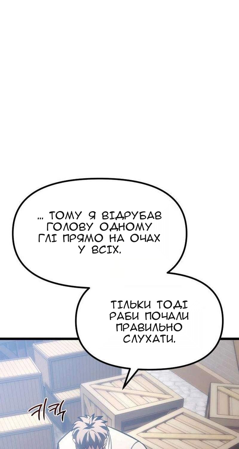 Сторінка 51