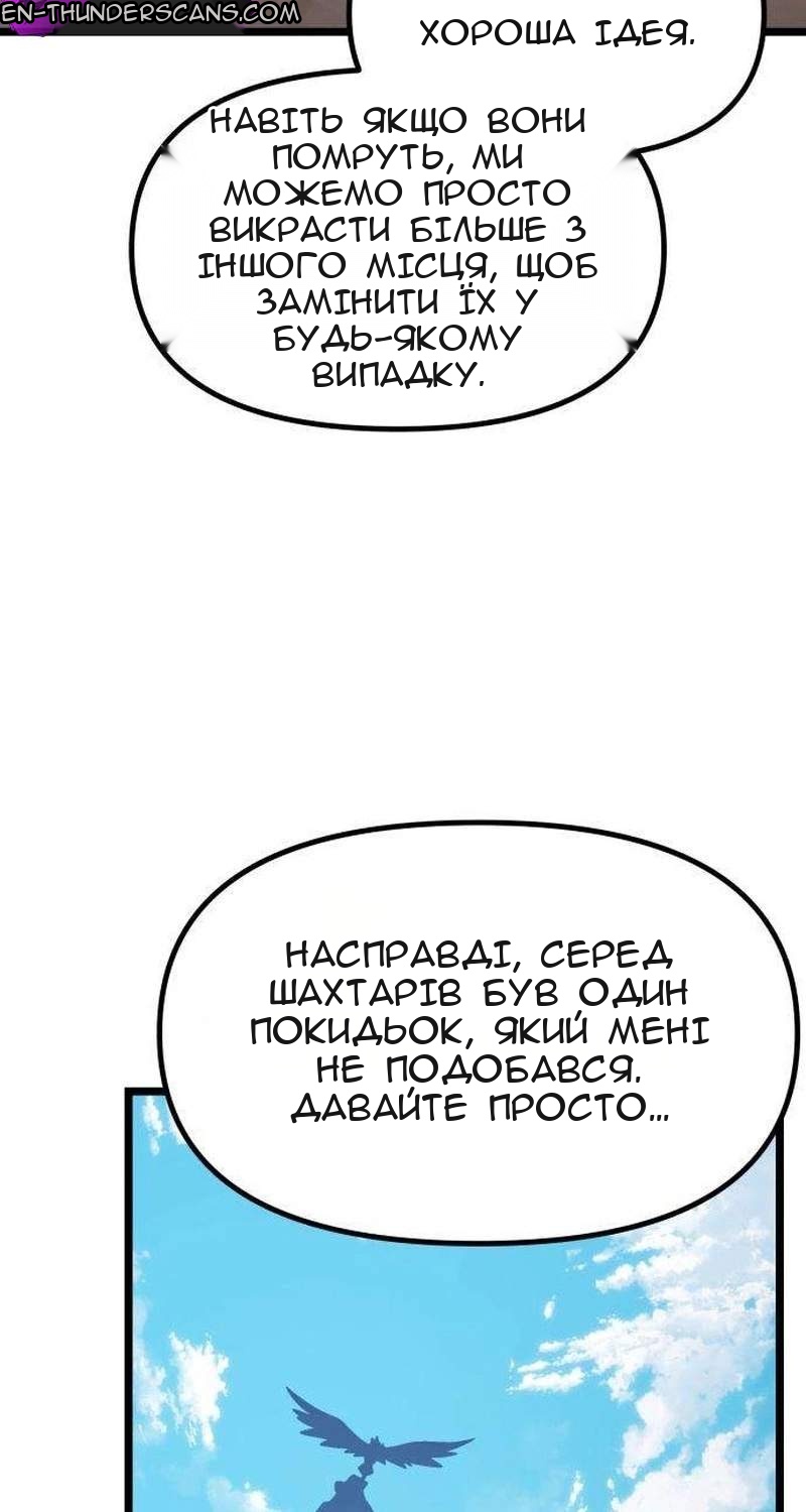 Сторінка 53