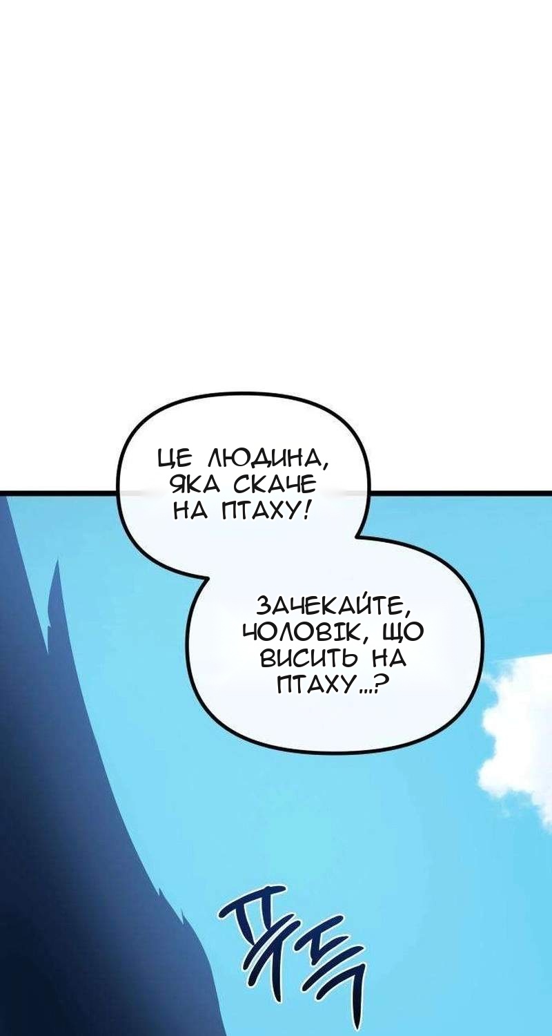 Сторінка 55