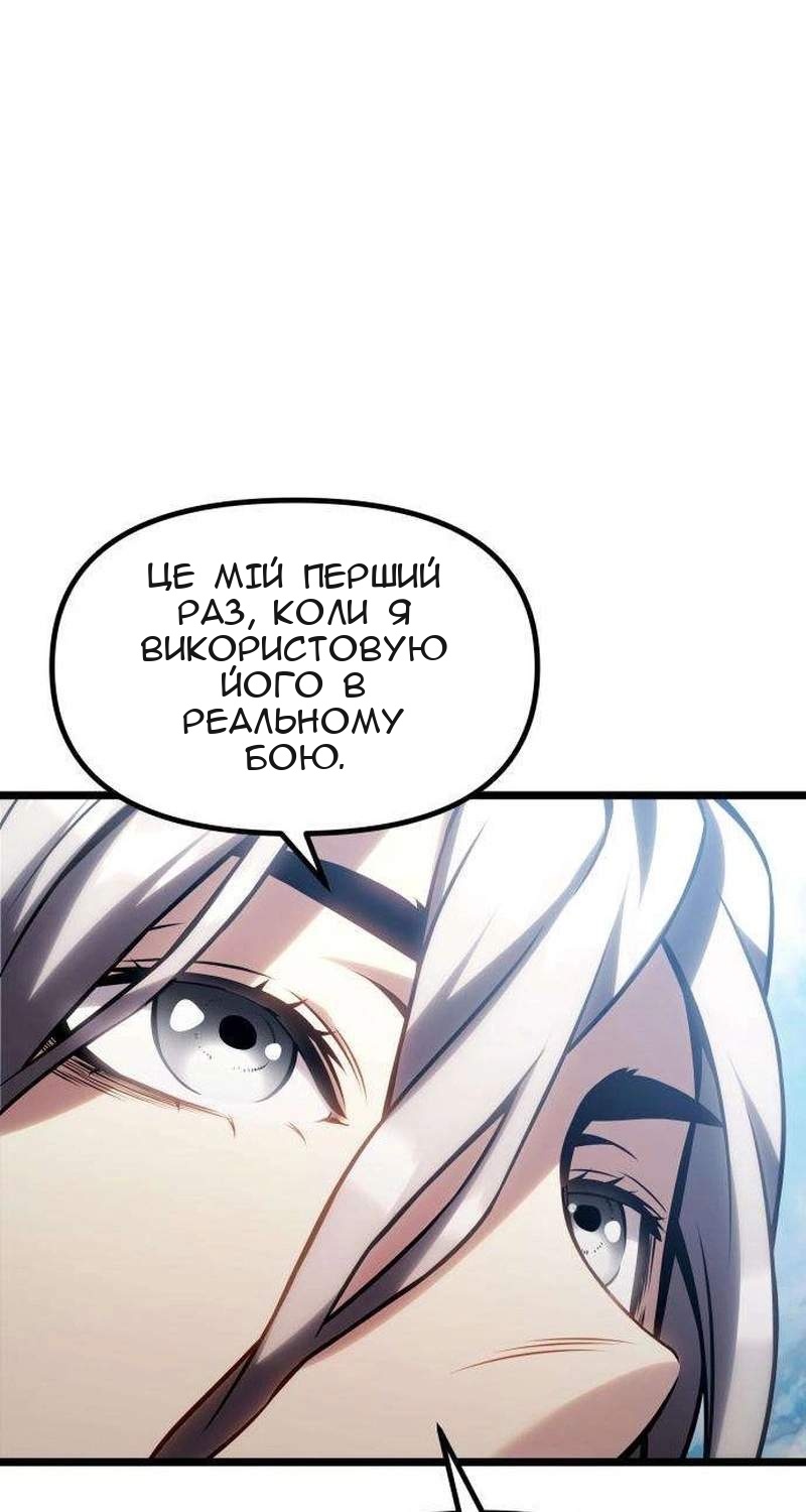 Сторінка 59