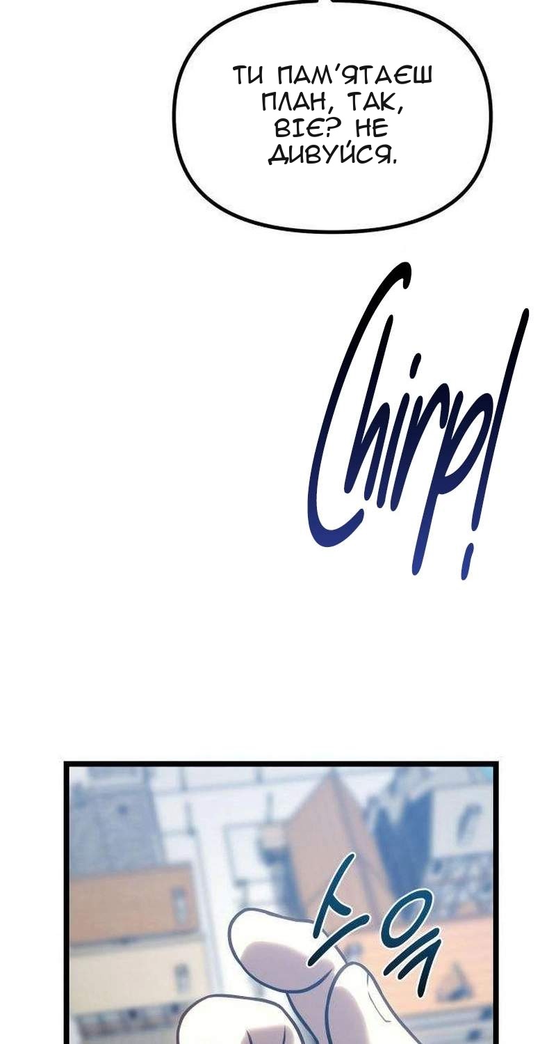 Сторінка 60