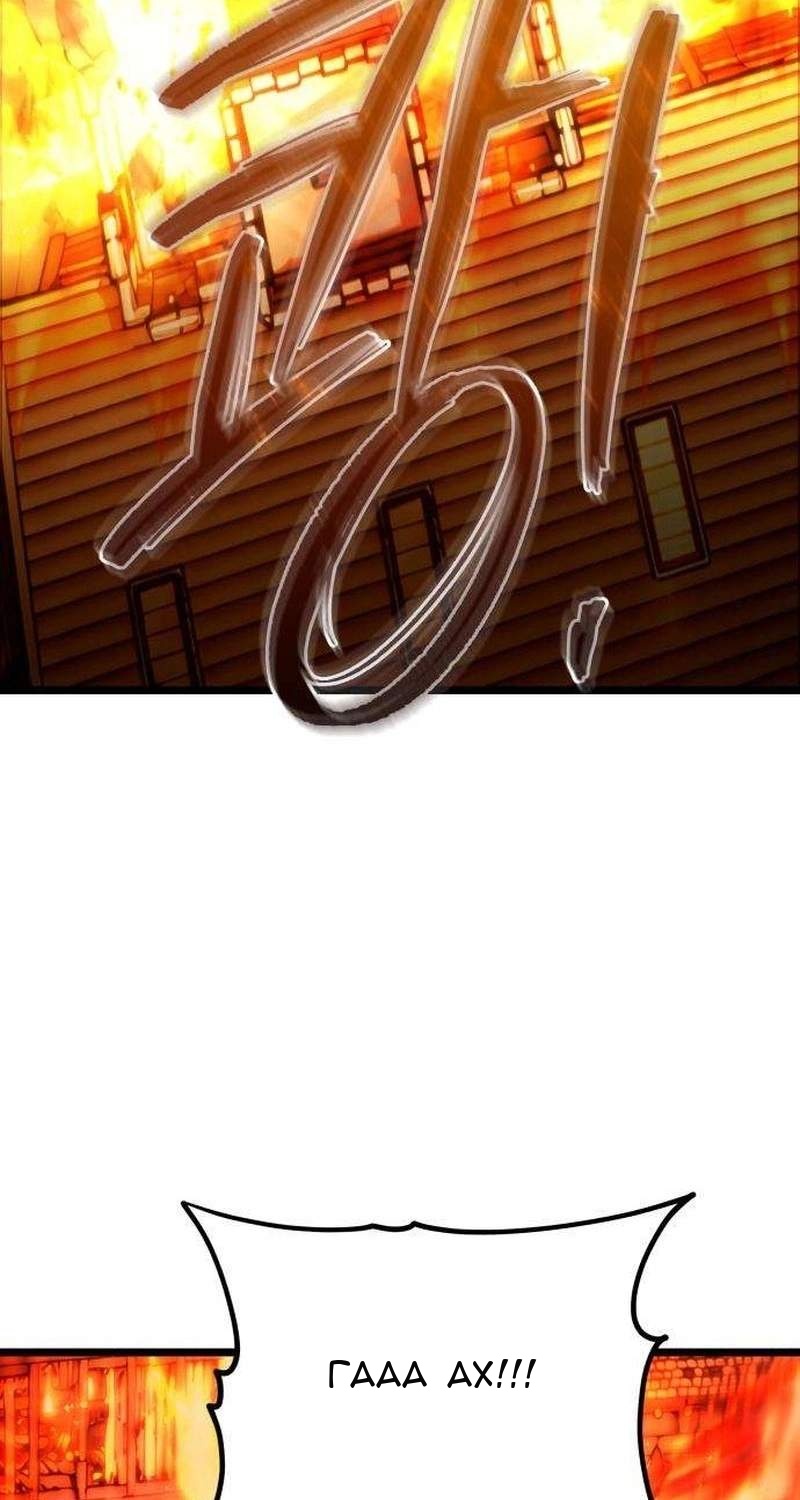 Сторінка 71