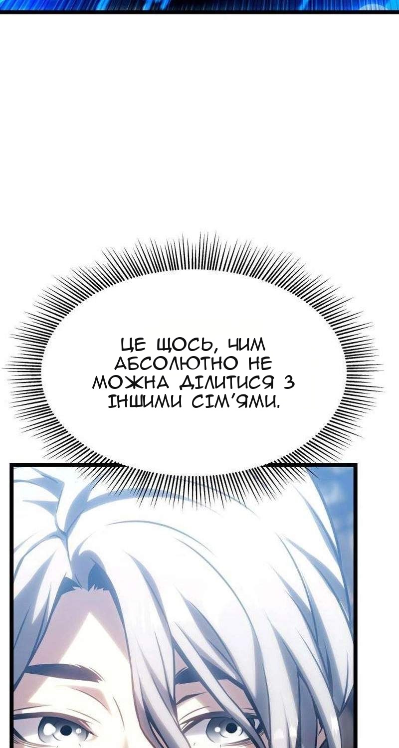 Сторінка 81
