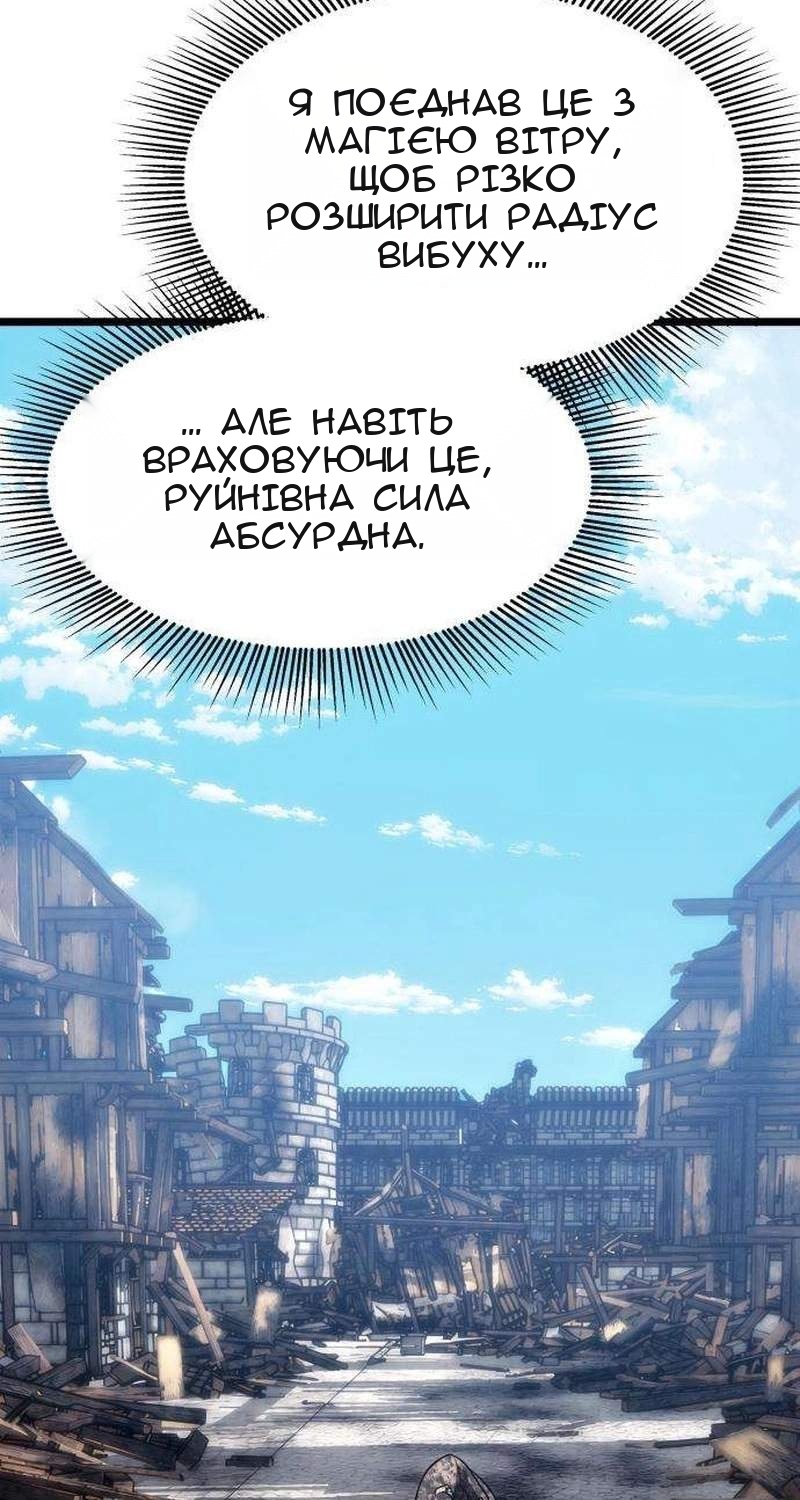 Сторінка 83