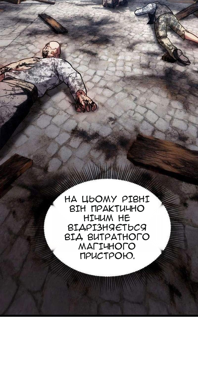 Сторінка 84