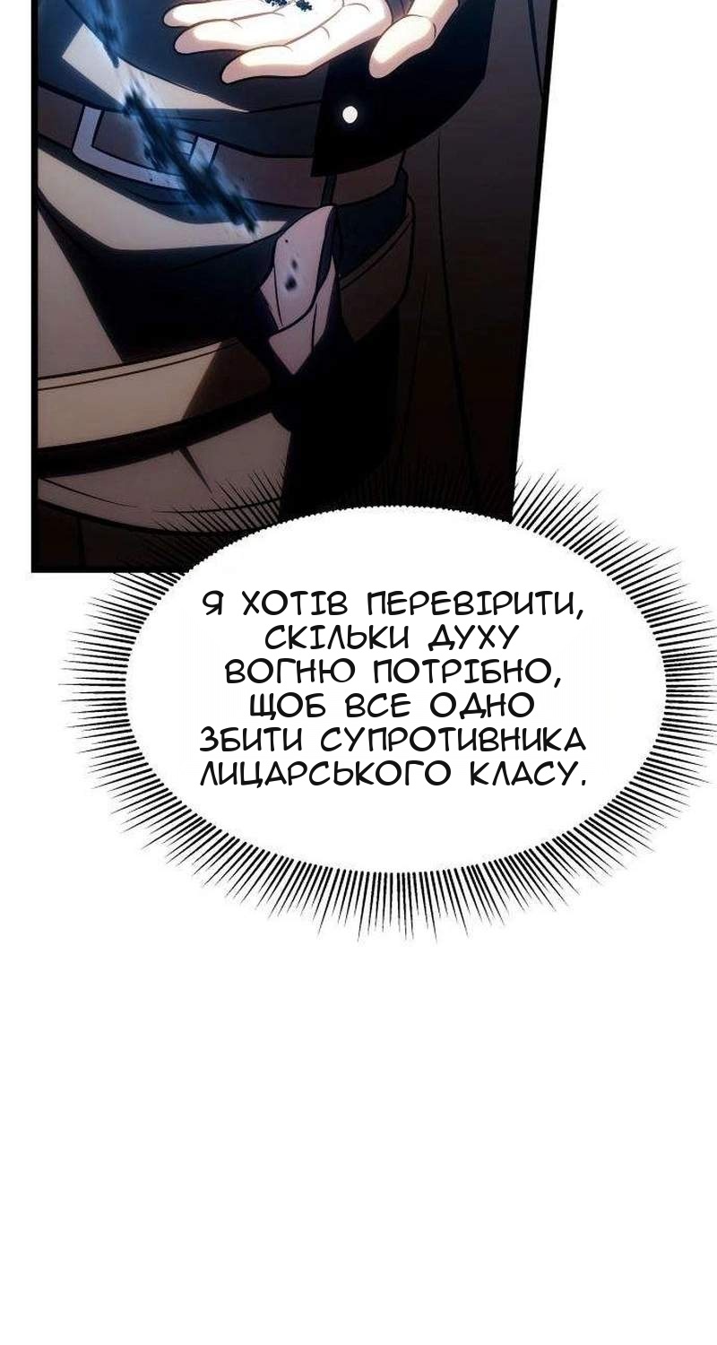 Сторінка 128
