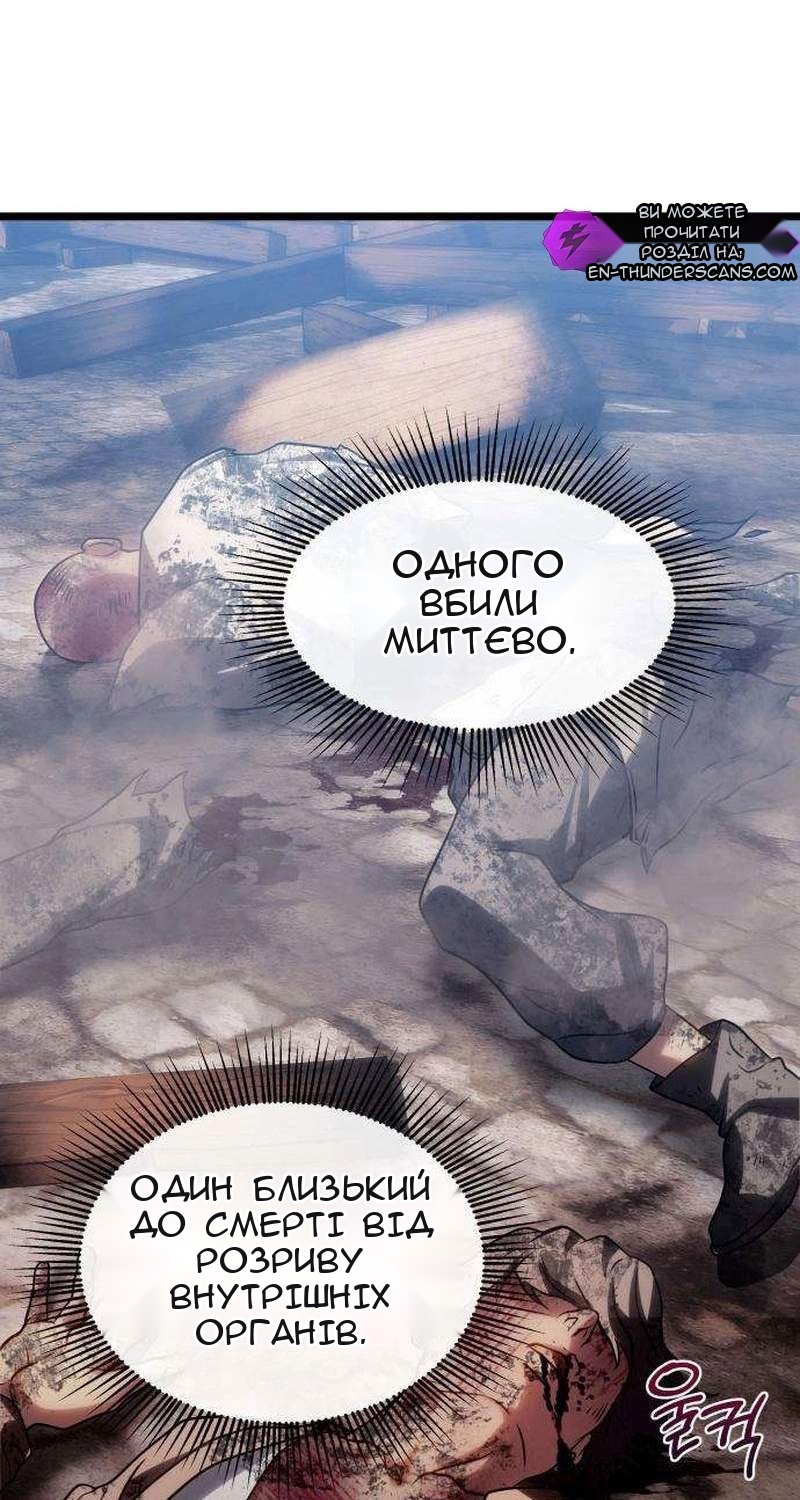 Сторінка 134