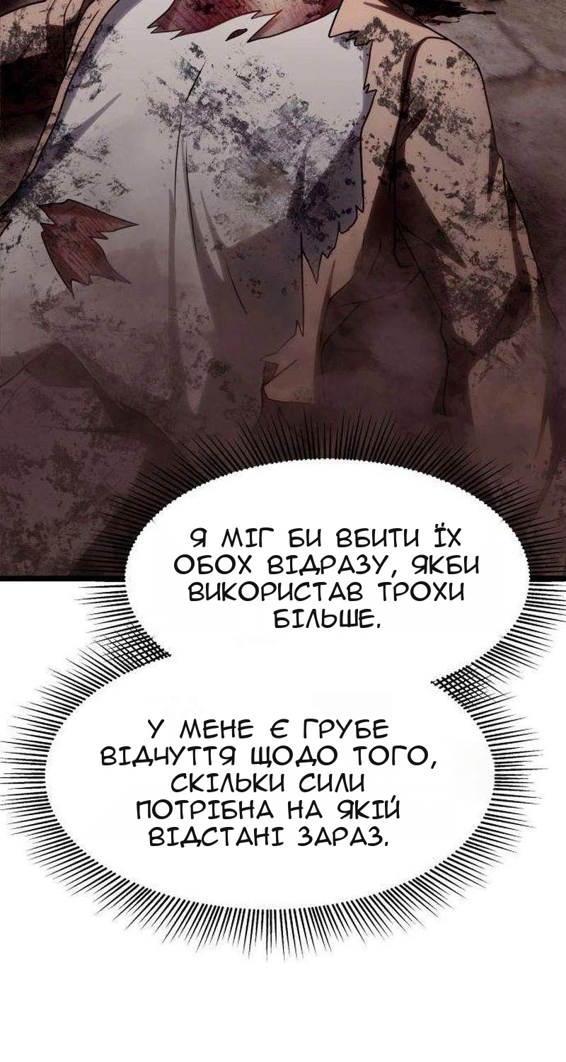 Сторінка 135