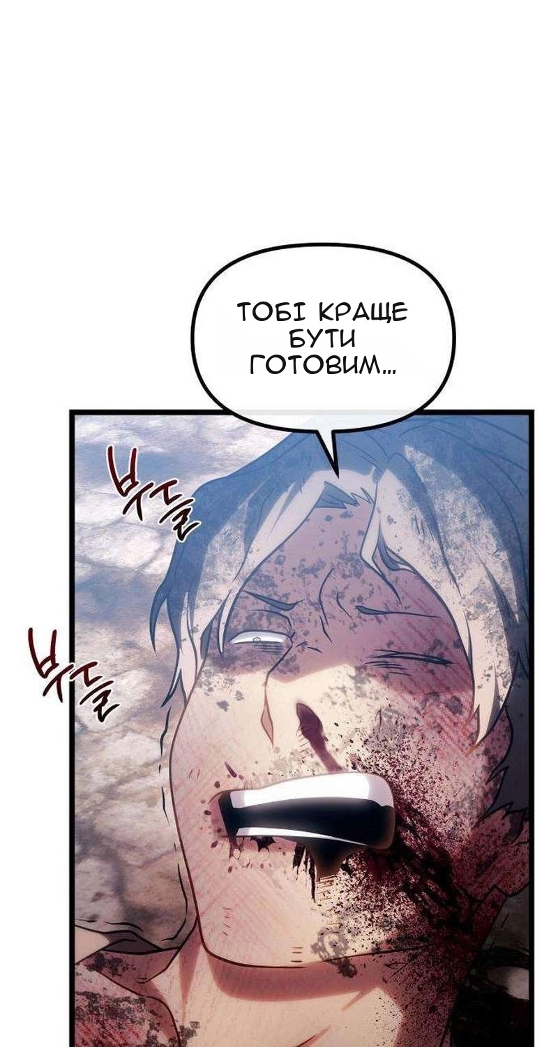 Сторінка 136