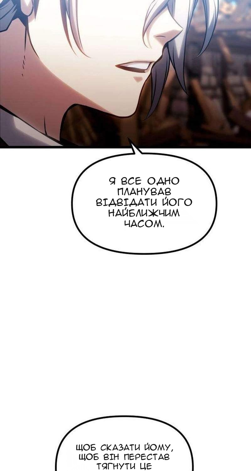 Сторінка 138