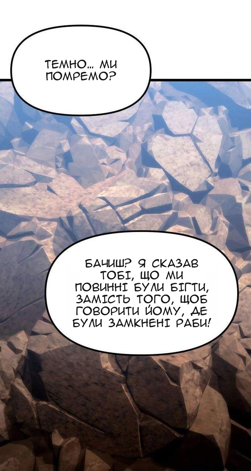 Сторінка 143