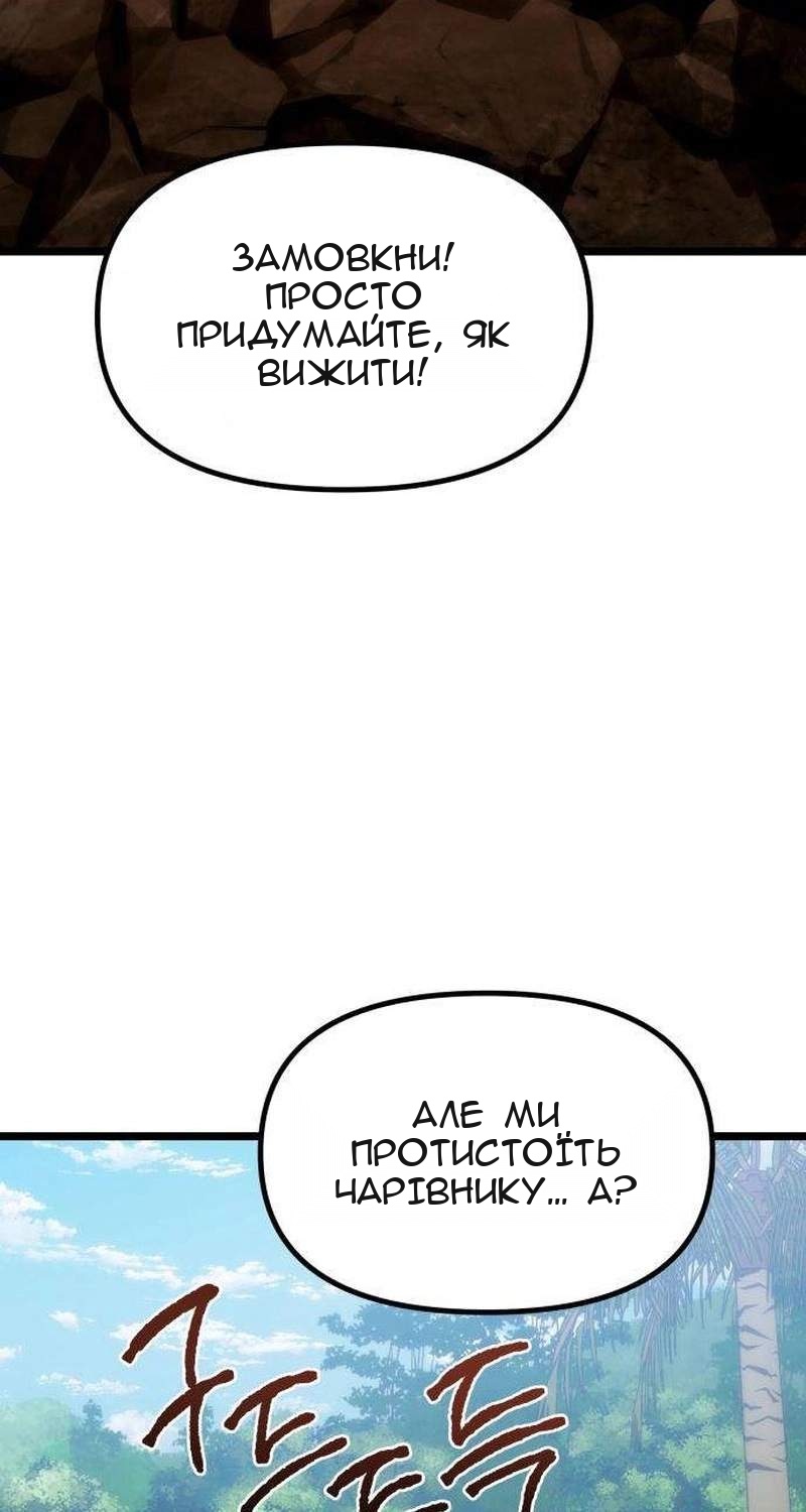 Сторінка 144