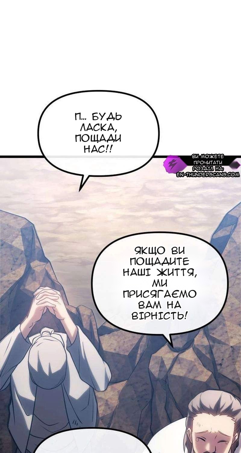 Сторінка 146