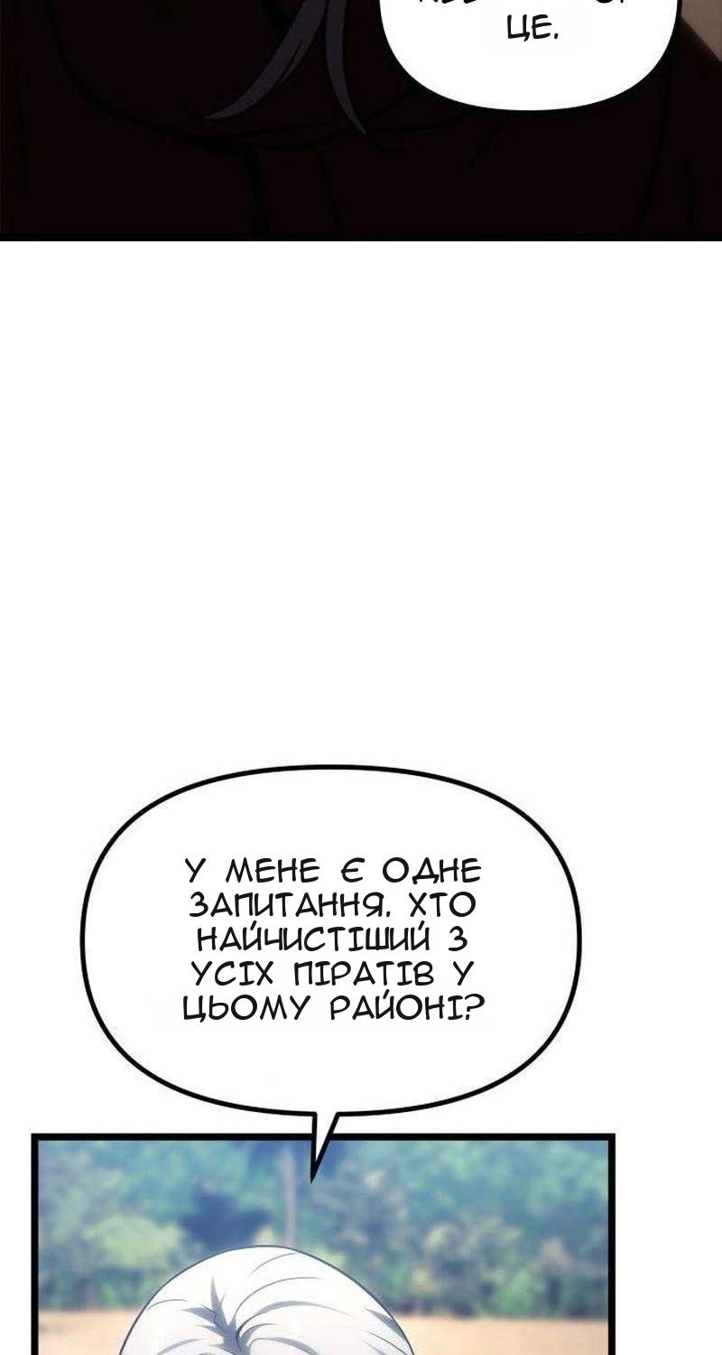 Сторінка 148