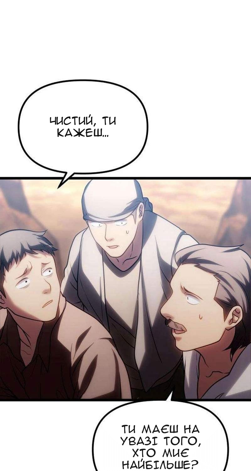 Сторінка 150