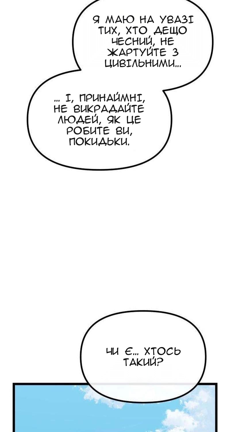 Сторінка 152