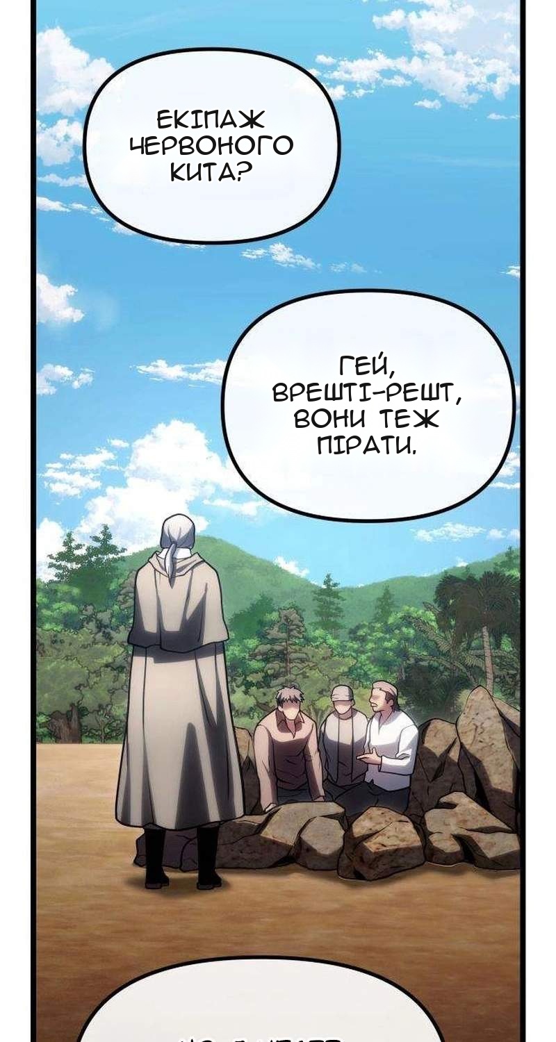 Сторінка 153