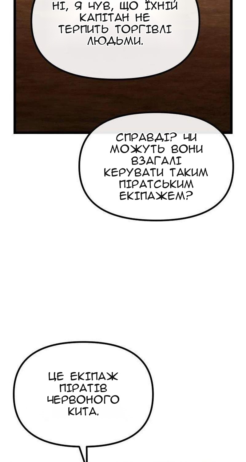 Сторінка 154