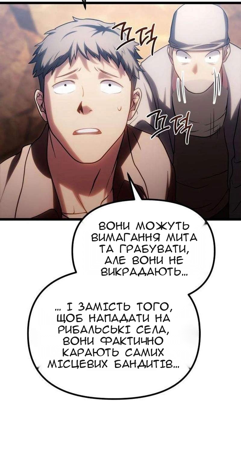 Сторінка 155