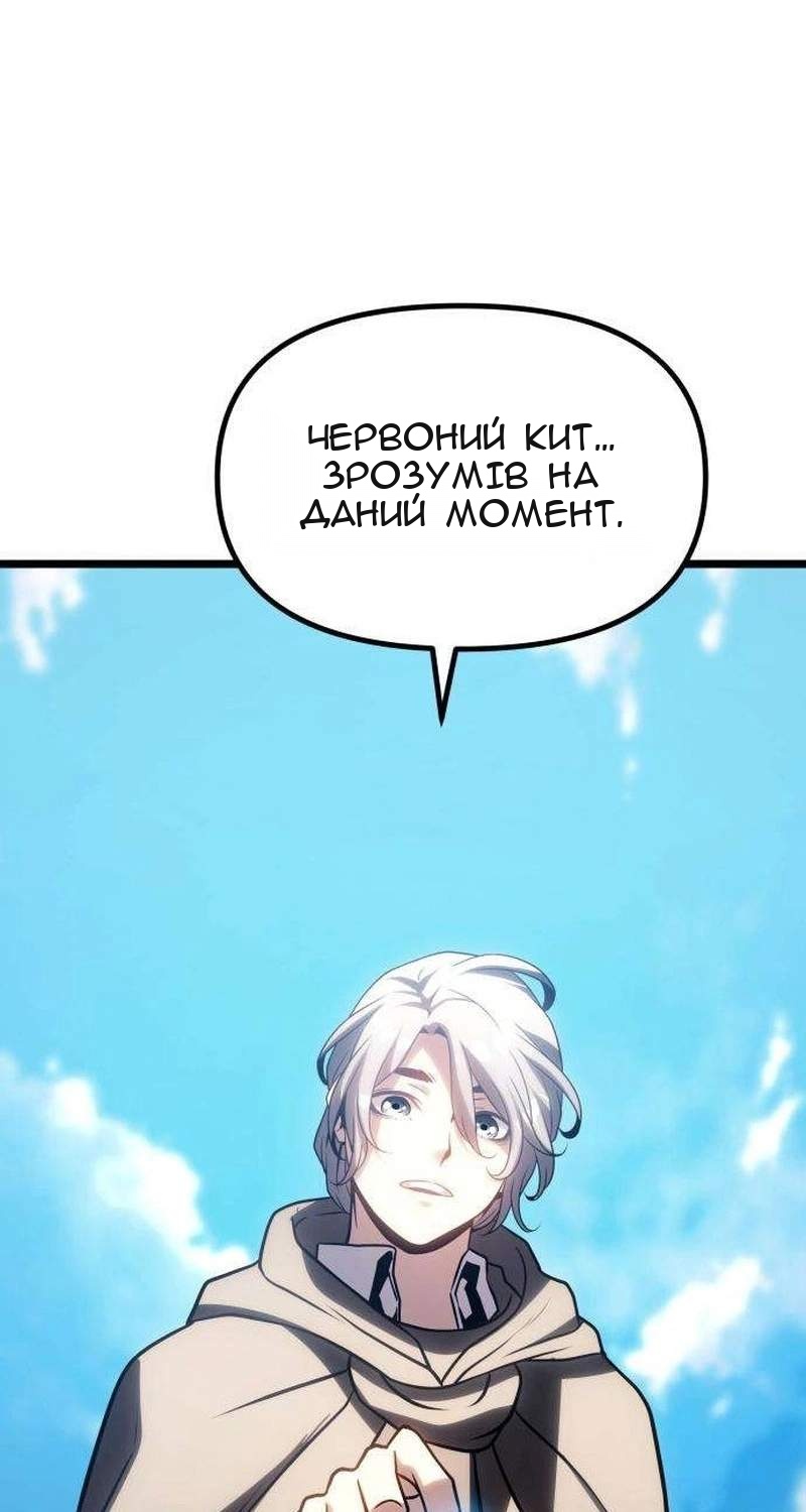 Сторінка 156