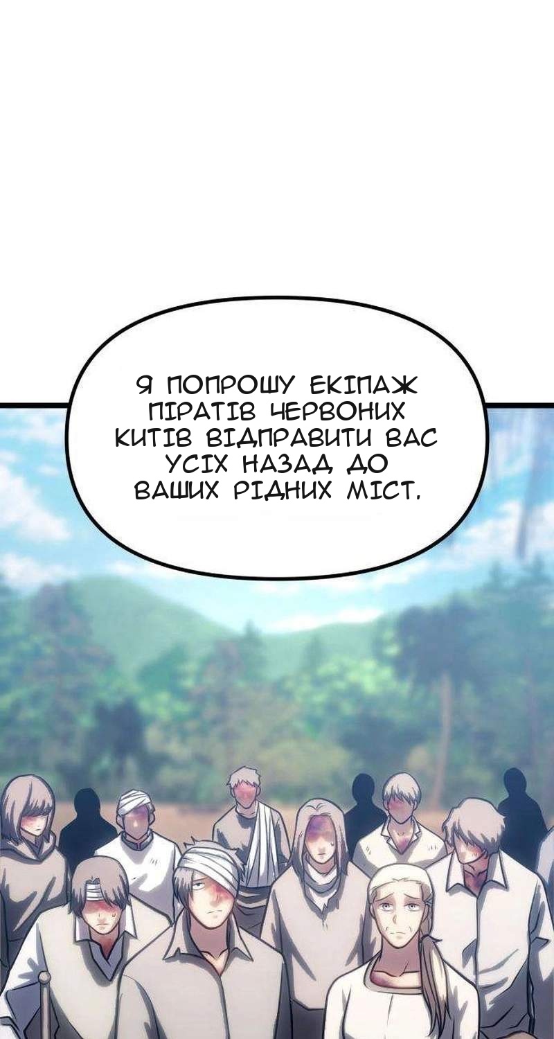 Сторінка 159