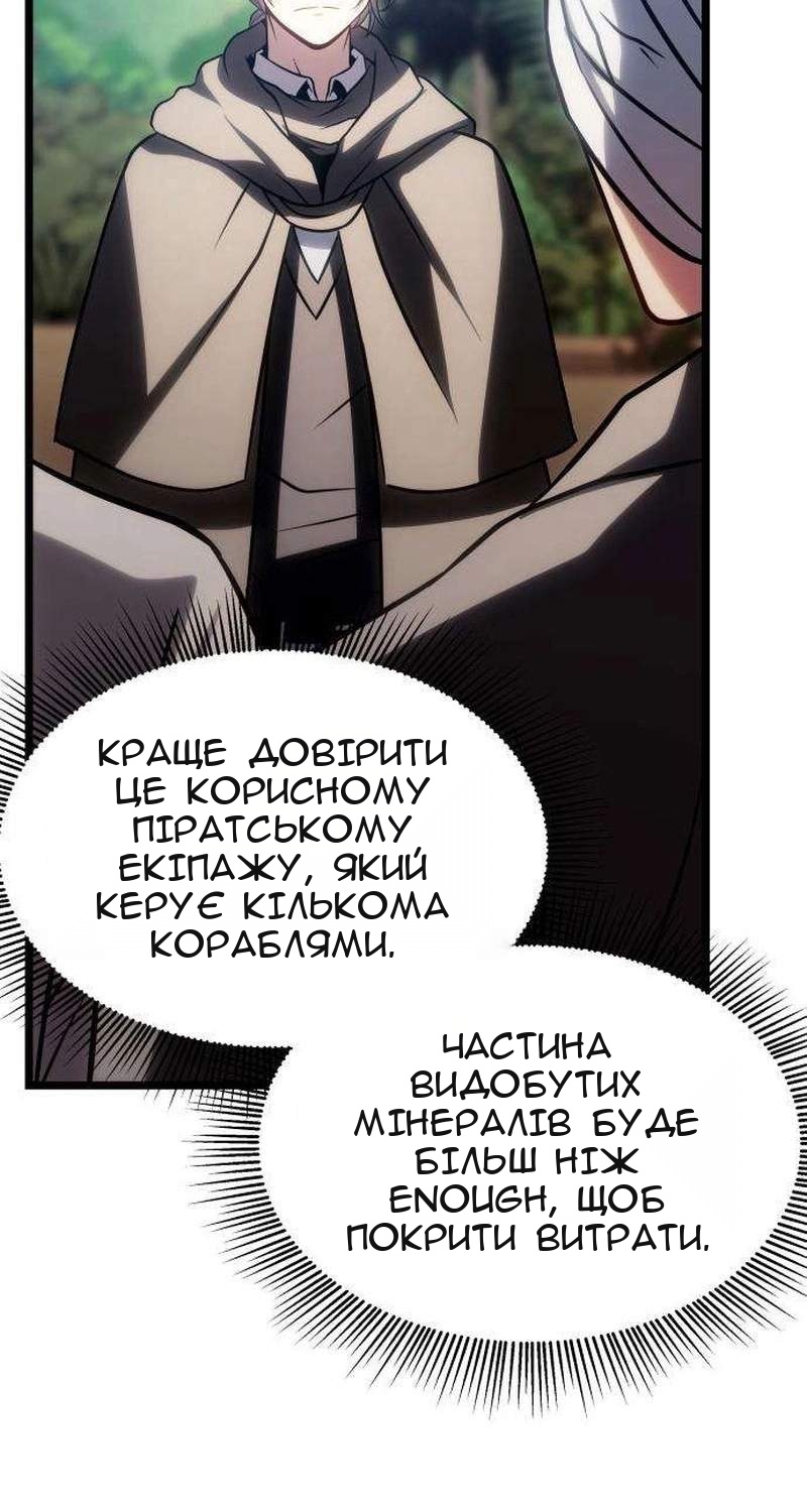 Сторінка 162