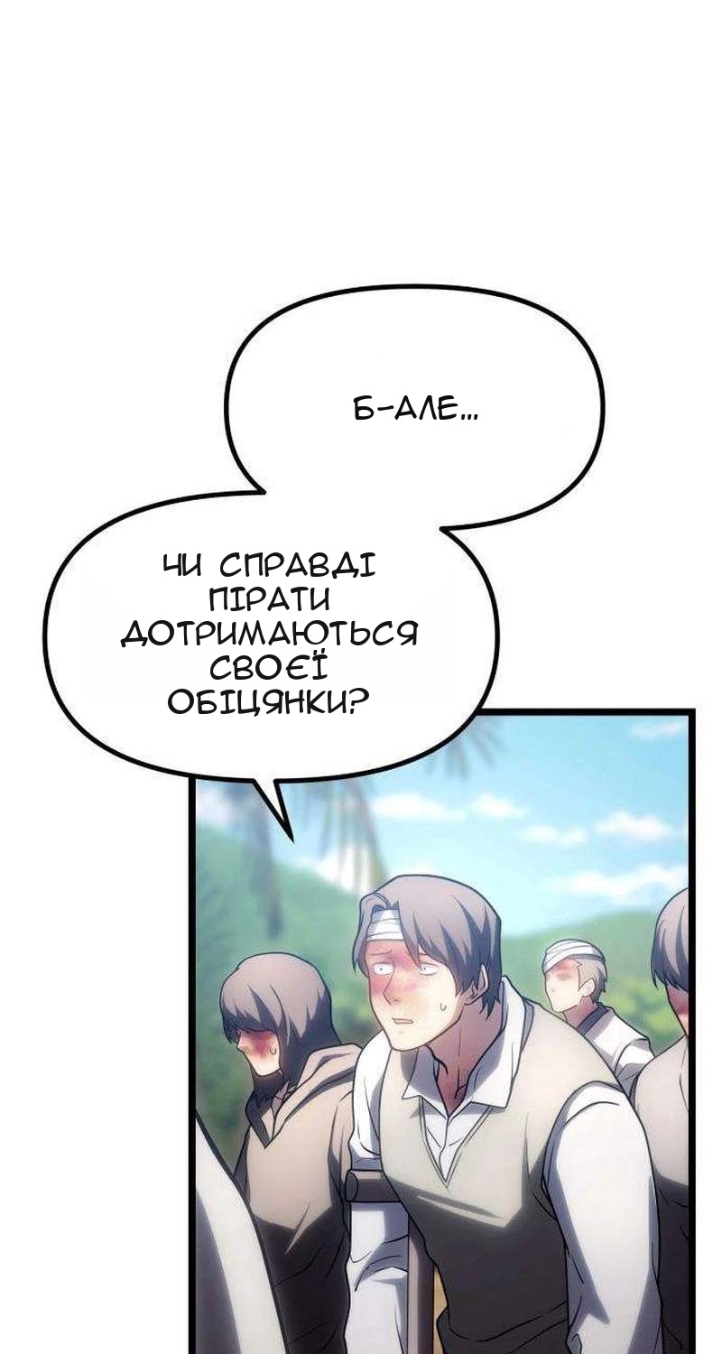 Сторінка 163