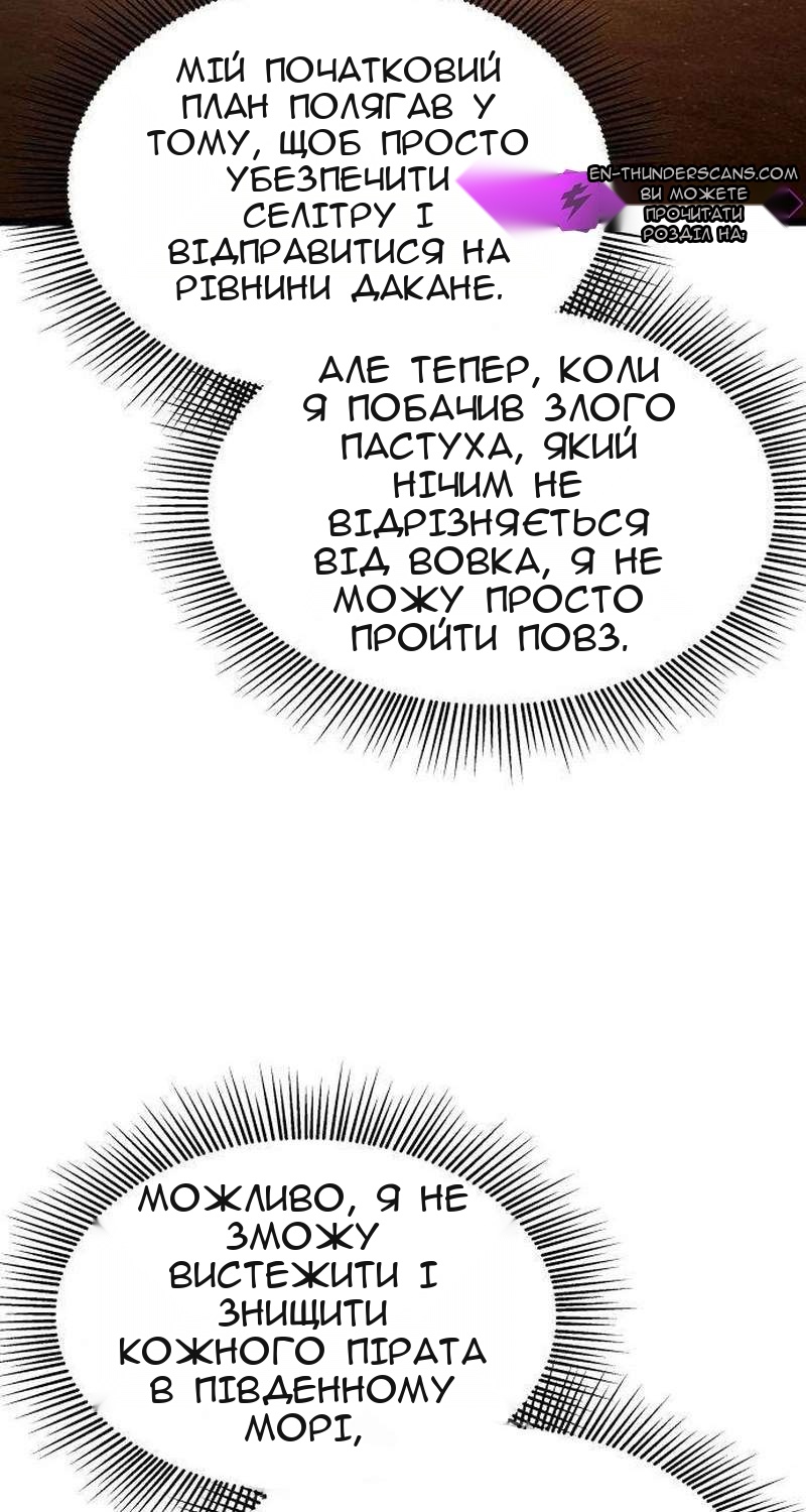 Сторінка 169